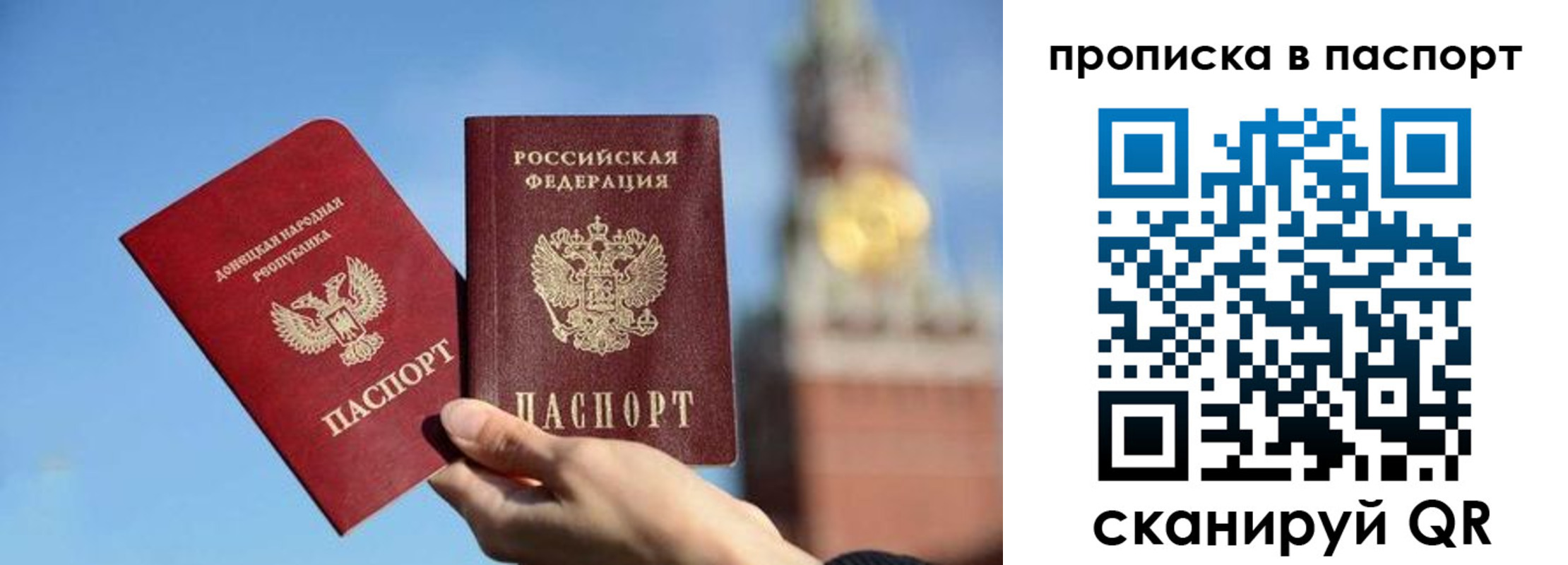 прописка ребенка в Льгове