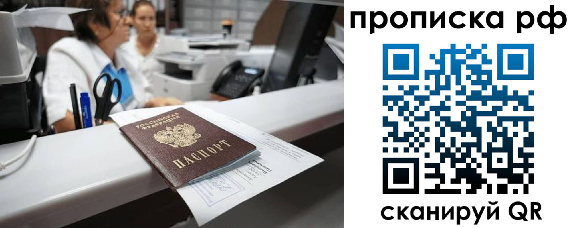 временная регистрация госуслуги в Льгове