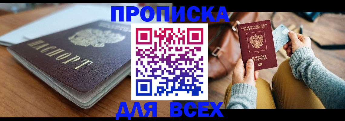 регистрация для школы в Льгове